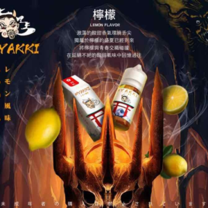 HYAKKI 哈婭齊 小菸油 30ml 3.5%