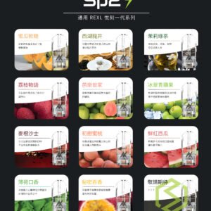 sp2s SP2 煙彈 馬來進口 適用用 RLEX一代 /SP2/LANA/ FITPOD WIND 一盒3顆