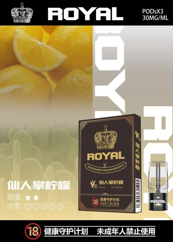ROYAL 皇冠 煙彈 適用relx一代 LANA SP2 FITPOD WIND主機  3入/盒：圖片 4