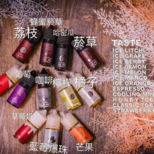 F.O.S.V 鋼鐵果系列 原罐進口小菸油 30ml 0%