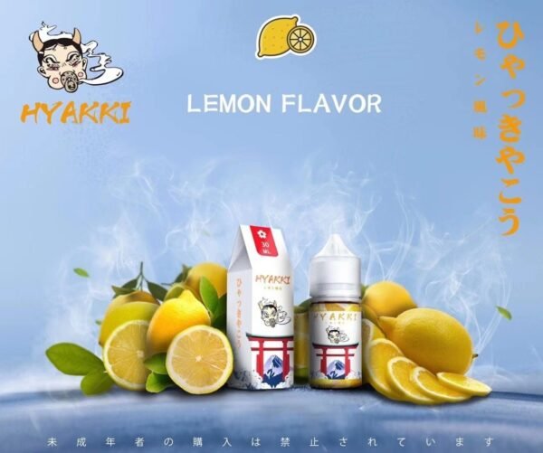 HYAKKI 哈婭齊 小菸油 30ml 3.5%：圖片 6