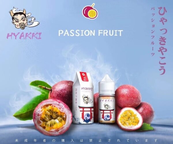HYAKKI 哈婭齊 小菸油 30ml 3.5%：圖片 2