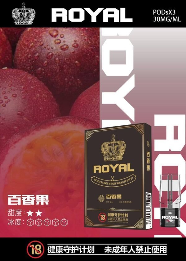 ROYAL 皇冠 煙彈 適用relx一代 LANA SP2 FITPOD WIND主機  3入/盒：圖片 2