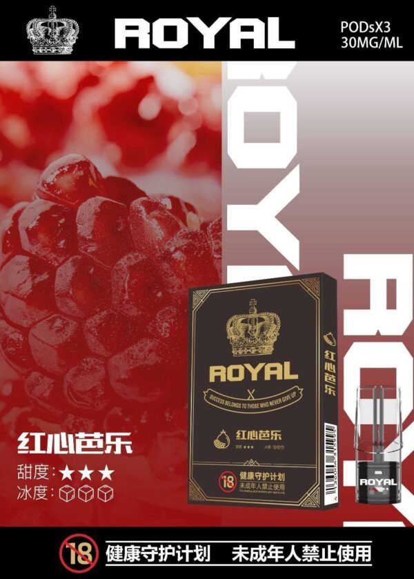 ROYAL 皇冠 煙彈 適用relx一代 LANA SP2 FITPOD WIND主機  3入/盒：圖片 21