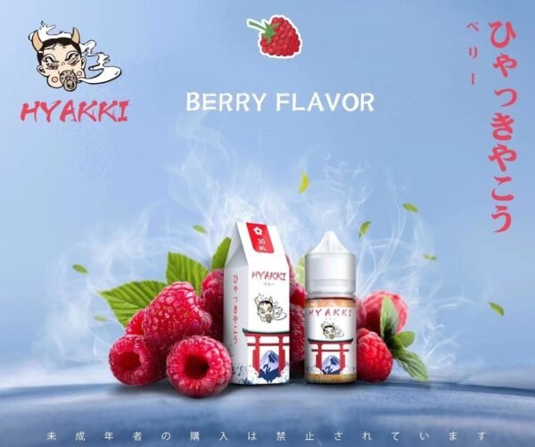HYAKKI 哈婭齊 小菸油 30ml 3.5%：圖片 4