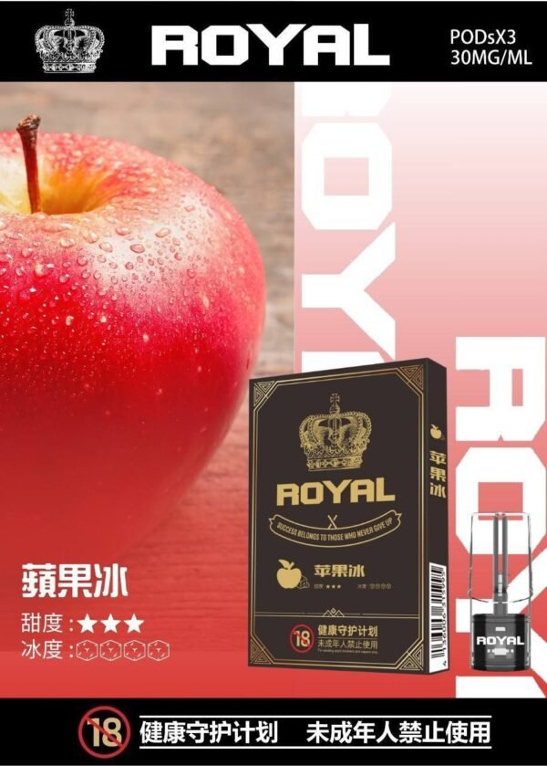 ROYAL 皇冠 煙彈 適用relx一代 LANA SP2 FITPOD WIND主機  3入/盒：圖片 9