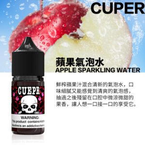CUPER 酷柏系列 小菸油 30ml 0%