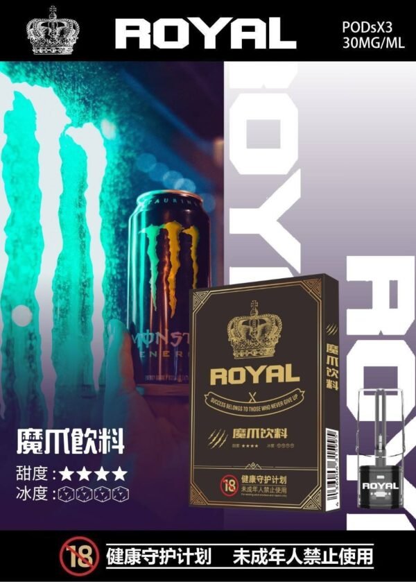 ROYAL 皇冠 煙彈 適用relx一代 LANA SP2 FITPOD WIND主機  3入/盒：圖片 12