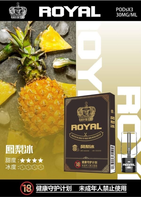 ROYAL 皇冠 煙彈 適用relx一代 LANA SP2 FITPOD WIND主機  3入/盒：圖片 23