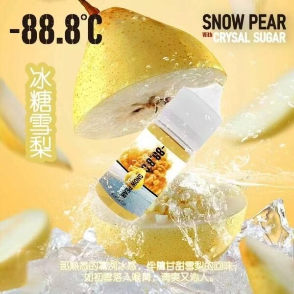 -88.8℃ 小煙油 系列 3.5% NEW 新品上市 推薦冰糖雪梨口味：圖片 2