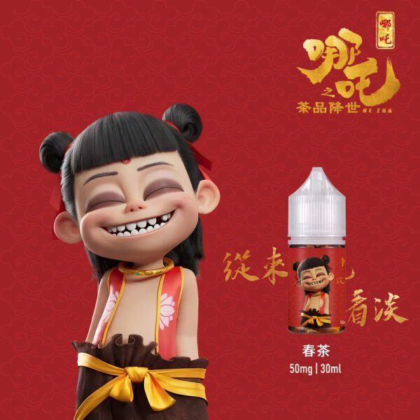 哪吒 小煙油 30ml 5%：圖片 5