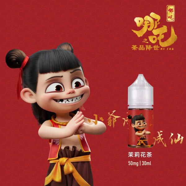 哪吒 小煙油 30ml 5%：圖片 4
