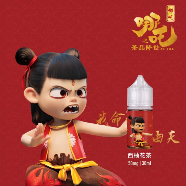 哪吒 小煙油 30ml 5%：圖片 6